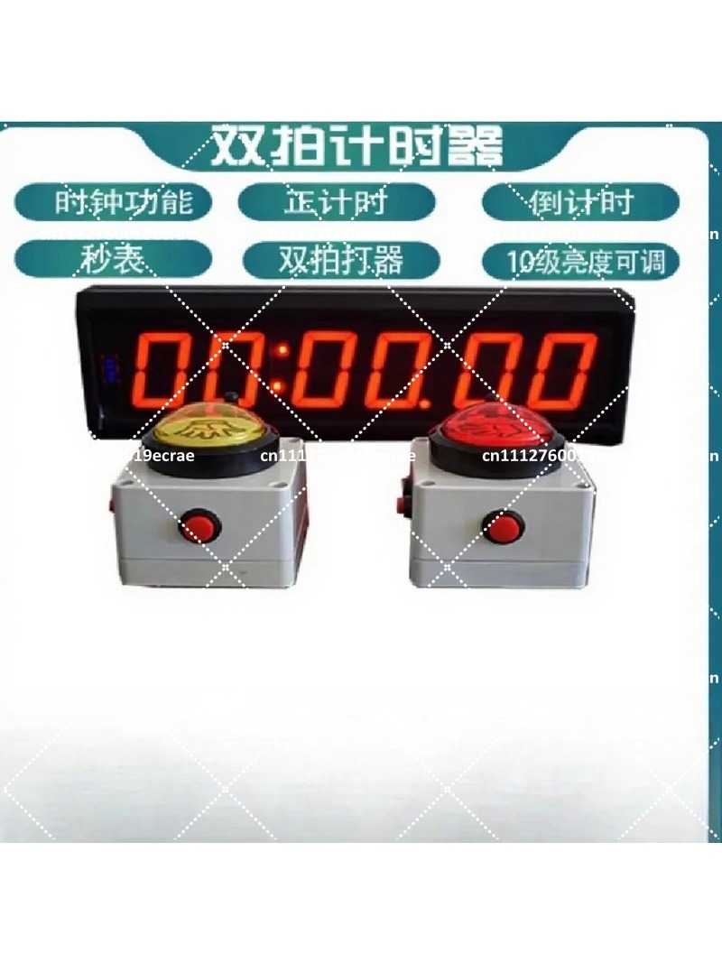 10 Second Game Console Timer,  - đánh giá và giá Outdoor Furniture Store